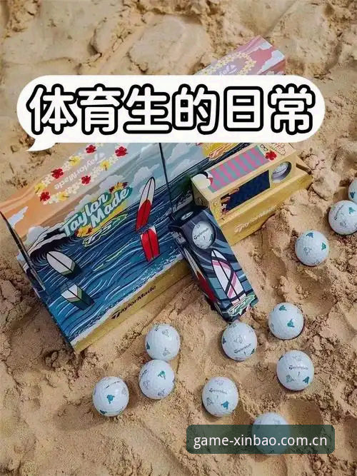 新宝体育最新入口怎么样 新宝体育最新入口怎么用?老用户分享3个实用经验
